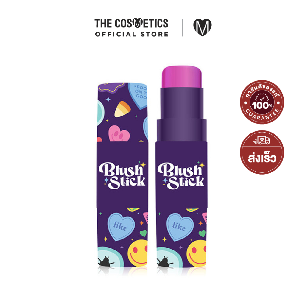 ซื้อคู่สุดคุ้ม SCUTi Black Cat Blush Stick 6g **ไม่รวมส่ง บลัชสติ๊กน้องแมวดำ เปลี่ยนสีตามค่า pH