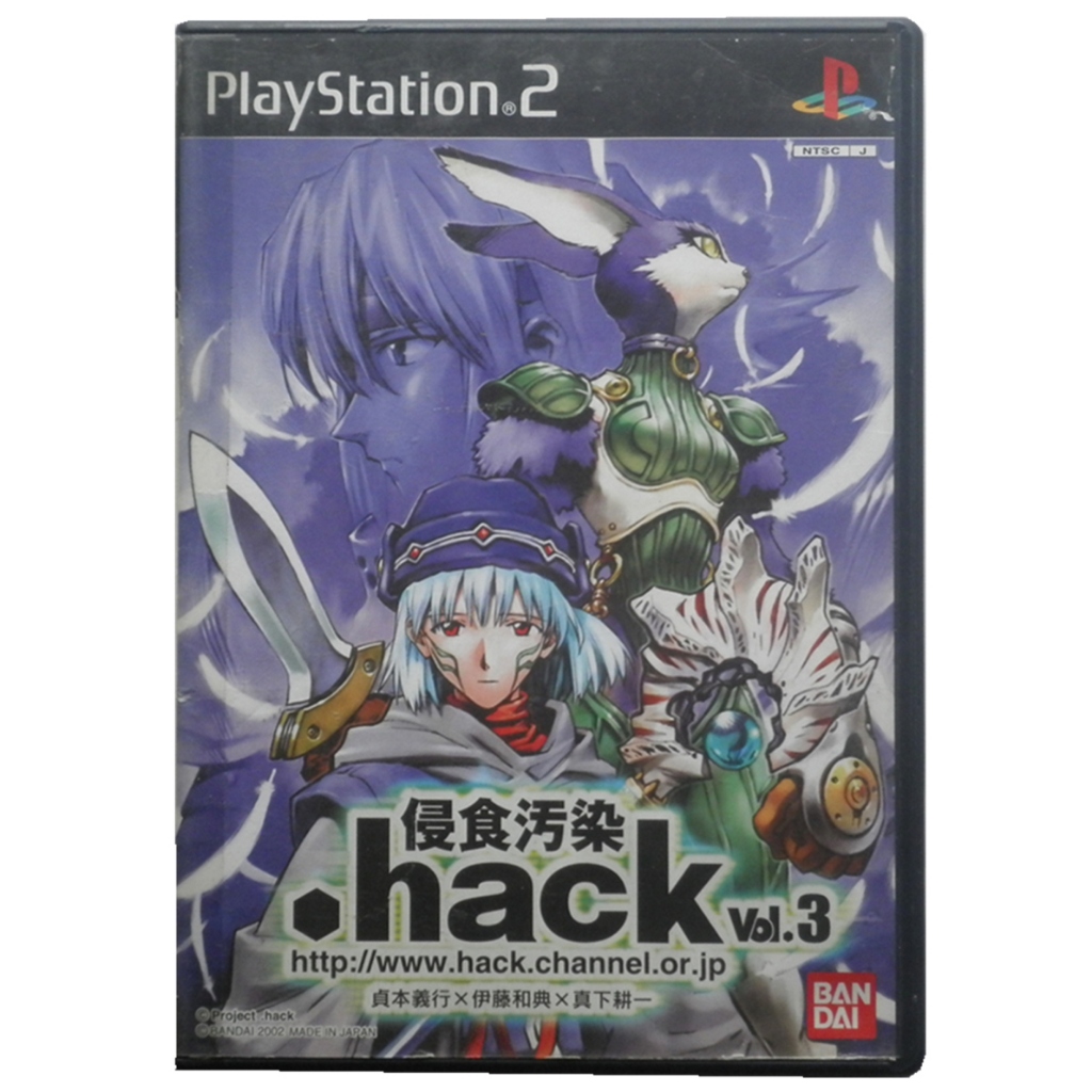 hack//OUTBREAK part 3 Playstation 2 PS2 เกม