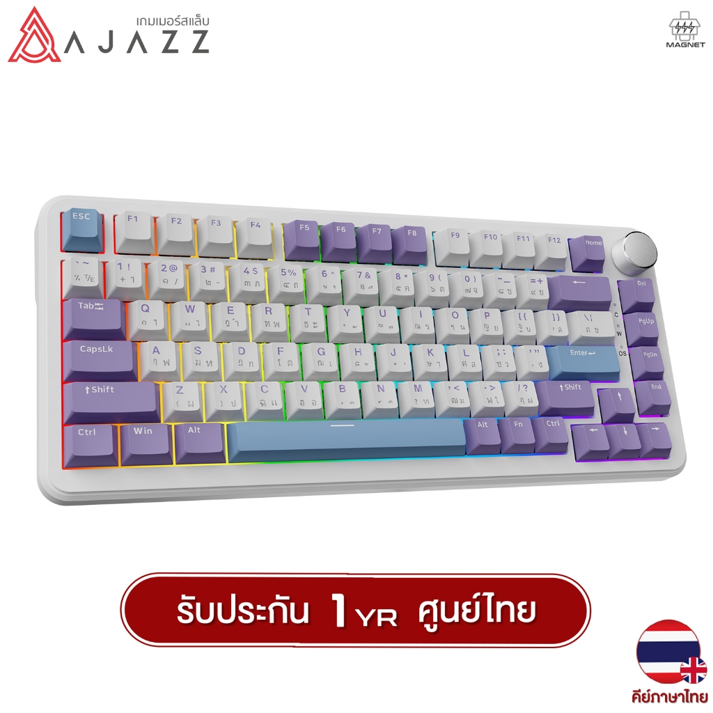 คีย์บอร์ดเกมมิ่ง Ajazz AK820 Max Magnetic Switch Wired RGB Gasket Mechanical Keyboard รับประกันสินค้า 1 ปี