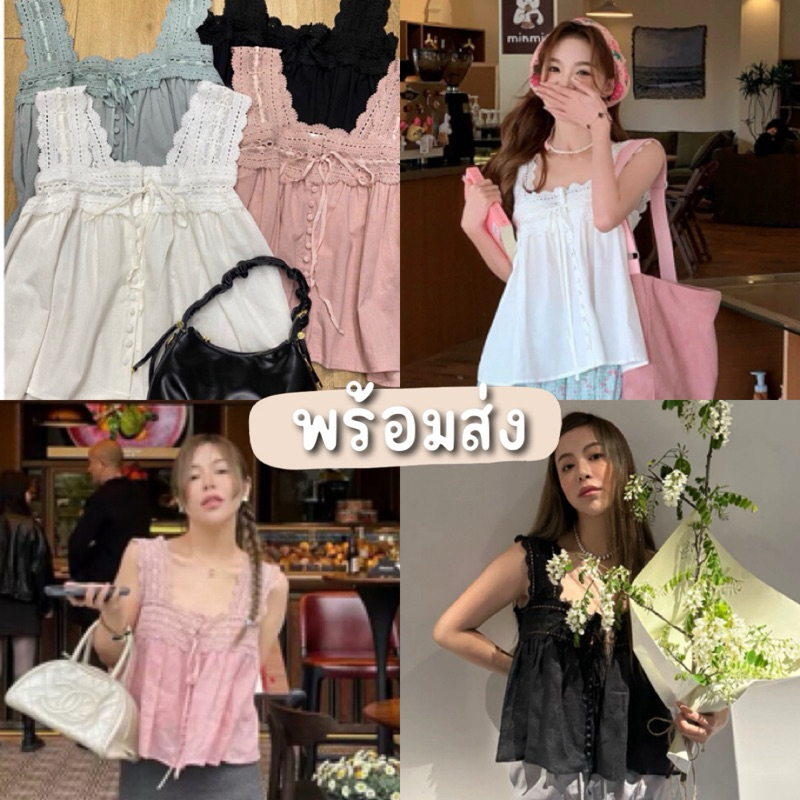 Unicrony•เสื้อแต่งลูกไม้ งานสวยมากมี 3 สี กระดุมแป๊กติดได้จริง ลุคคุณหนูดูดีมาก