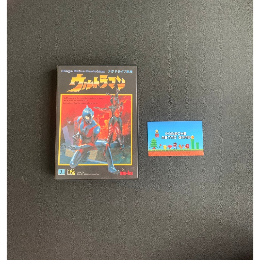 Ultraman Sega Mega Drive Japan