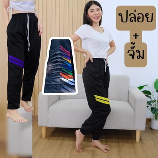 (แพค 3,6 ตัว) กางเกงวอร์มแต่งคาดหน้า มีขาปล่อยและขาจั้มสีดำ ชาย หญิงใส่ได้ ทำกิจกรรมต่างๆ เป็นผ้าวอร์มระบายอากาศ