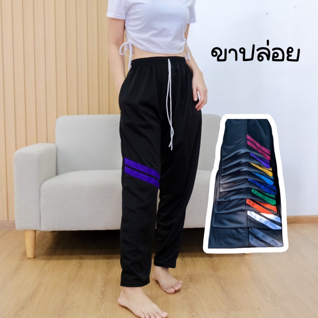 (แพค 3,6 ตัว) กางเกงวอร์มแต่งคาดหน้า มีขาปล่อยและขาจั้มสีดำ ชาย หญิงใส่ได้ ทำกิจกรรมต่างๆ เป็นผ้าวอร์มระบายอากาศ - รูปที่ 3