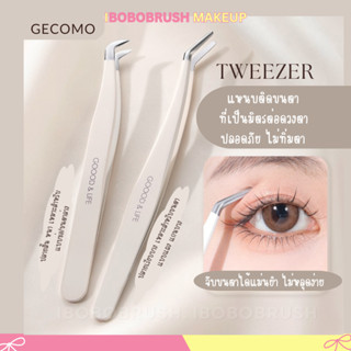 Tweezer แหนบคีบขนตาปลอม ติดขนตาปลอม ปลอดภัยต่อดวงตา