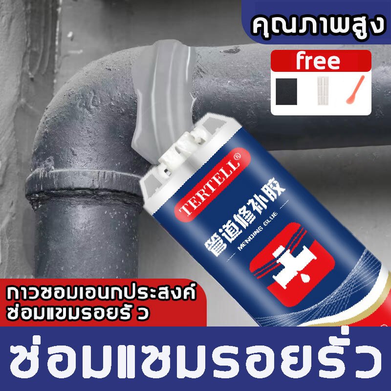 （ซ่อมท่อประปา)กาวอีพ็อกซี่อเนกประสงค์ 100ml กาวซ่อมท่อ กาวปะรอยรั่ว กาวเชื่อมโลหะ ใช้สำหรับอุดรอยตำหนิต่างๆ