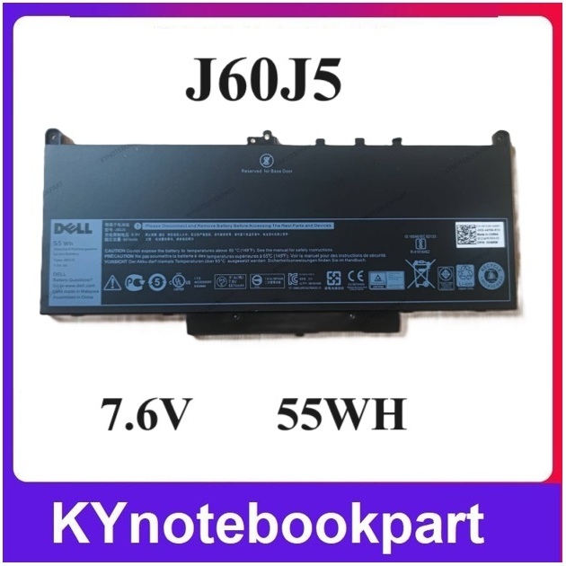 BATTERY ORIGINAL DELL แบตเตอรี่ ของแท้  DELL Latitude E7470 E7270  J60J5