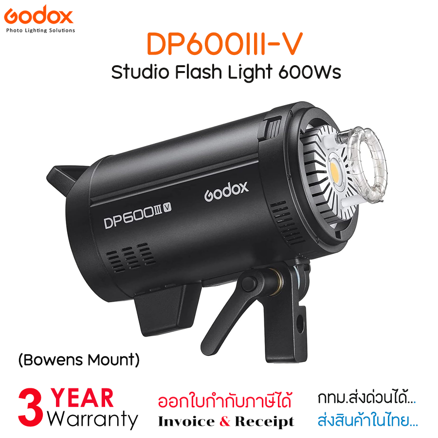 Godox Flash DP600III-V 600W (5800K) Bowen Mount