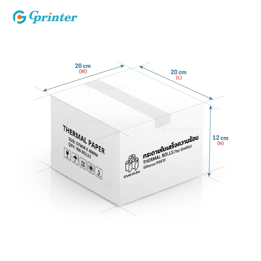 Gprinter กระดาษความร้อน ขนาด 57x40 mm กระดาษใบเสร็จ ยกลัง 50 ม้วน บิลใบเสร็จ Thermal Paper