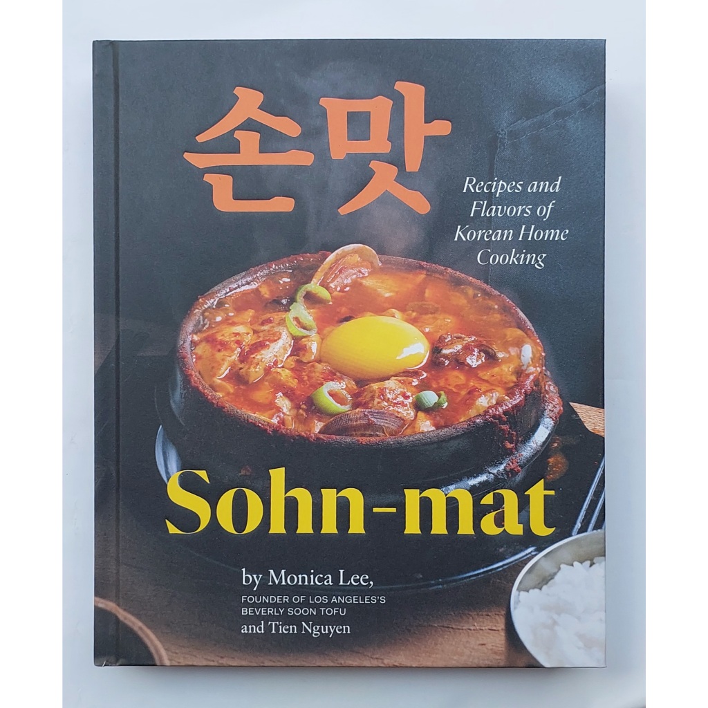 หนังสือ อาหาร เกาหลี ภาษาอังกฤษ Sohn-mat 246Page