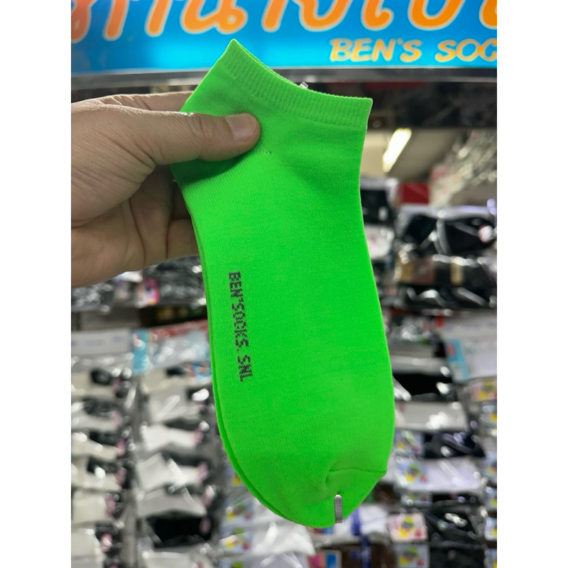 ถุงเท้า​ข้อ​สั้น​ตาตุ่ม​สีเขียวขาย​คู่​ละ​20บาท​