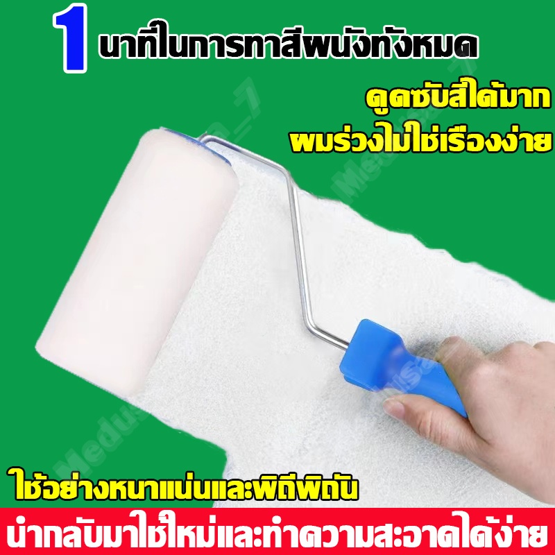 ใช้ซ้ําได้ ลูกกลิ้งทาสี ดูดซับสีได้มาก ใช้อย่างหนาแน่นและพิถีพิถัน แปรงทาสี แปรงด้ามทาสี