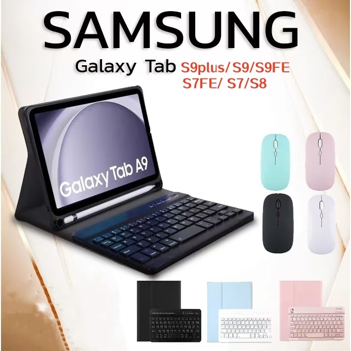 【แป้นพิมพ์ไทย】เคสคีย์บอร์ด keyboard เคส Samsung Galaxy Tab S9 FE Plus S9 FE S9 Galaxy Tab Plus S7 FE S8 Plus 12.4Case
