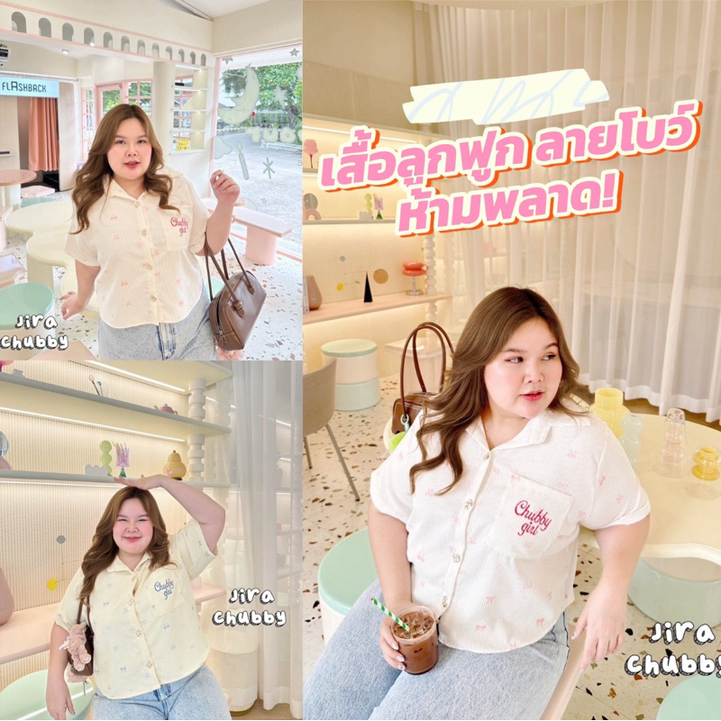 เสื้อคอปกผ้าลูกฟูกลายโบว์