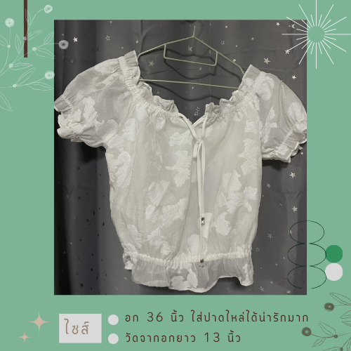 ส่งต่อเสื้อผ้าราคาถูกมากๆEP2