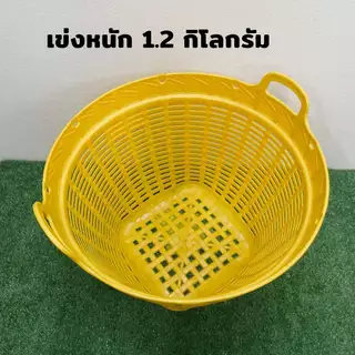เข่งพลาสติก เบอร์ 3 เข่งใส่ของ แบบขอบลาย เข่งปลูกต้นไม้ เข่งพลาสติกเบอร์3 กว้าง 51 ซม. / สูง 37 ซม.