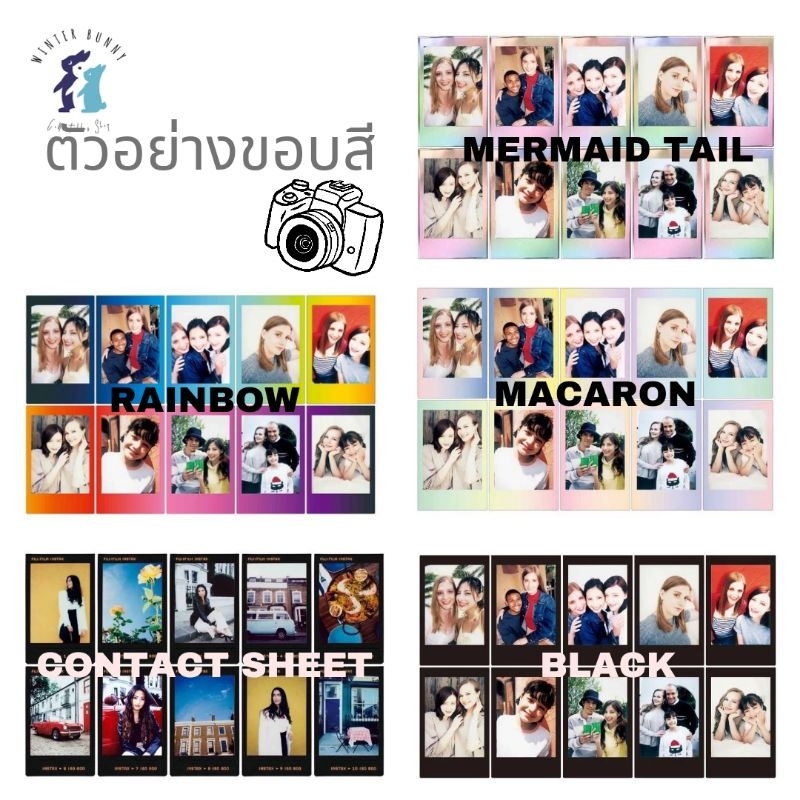 [รับปริ้นรูป FujiFilm แท้] ขอบมีหลายแบบให้เลือก❗️ ไม่มีขั้นต่ำ มีปลายทาง แถมซองใส+มีของแถม❤️