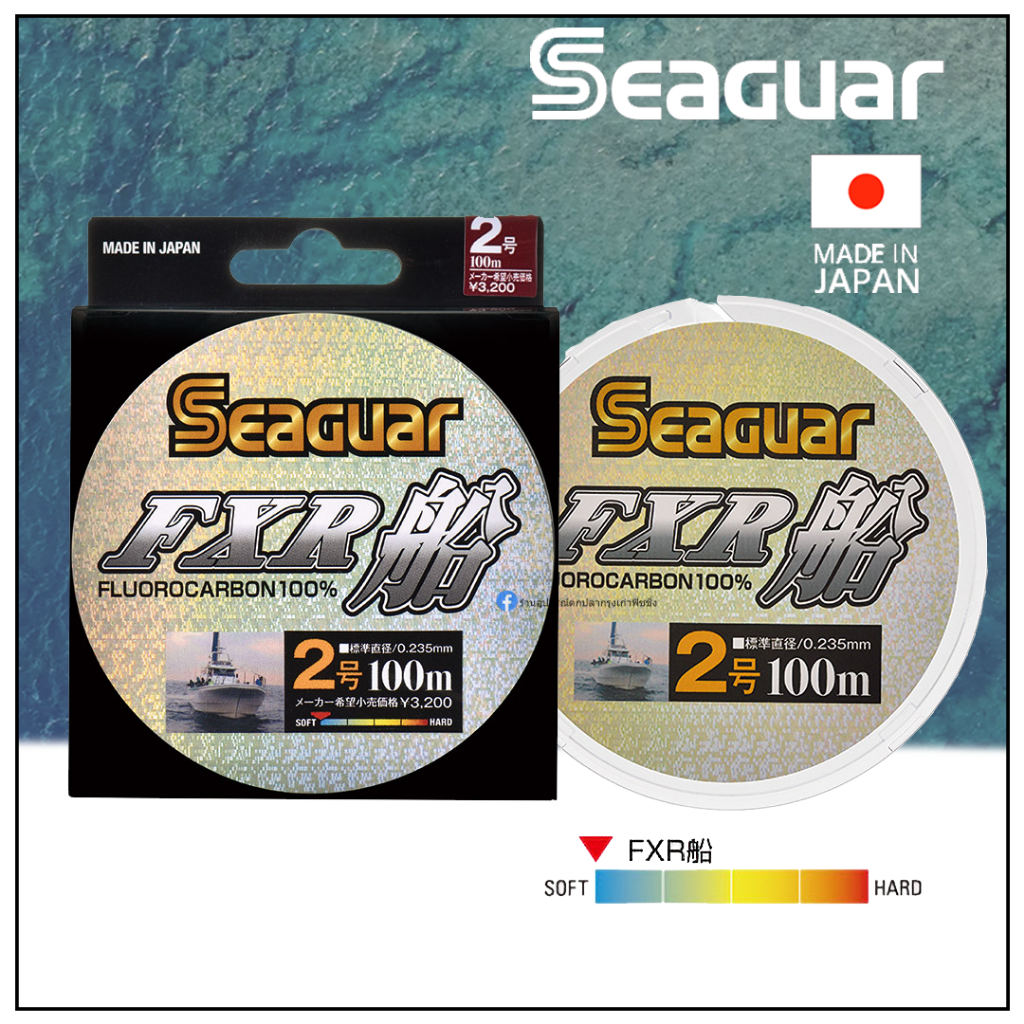 Seaguar FXR Ship Fluorocarbon สายช็อคในตำนาน ของแท้ 100%