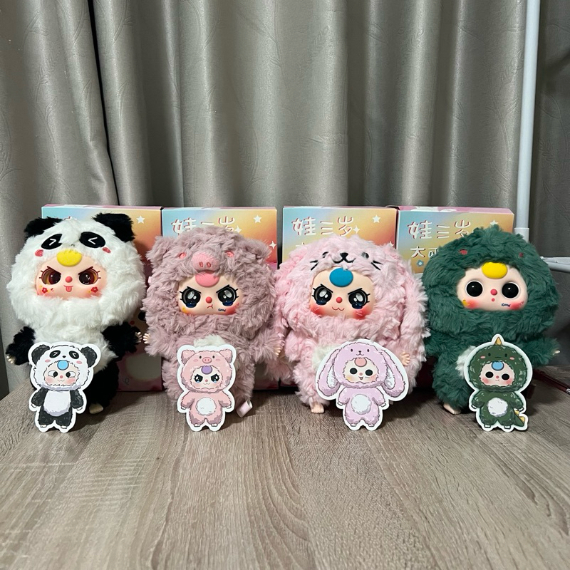 🌈พร้อมส่ง Baby tree V3 | เบบี้ทรี V3 | แท้ 💯% ✅เช็คการ์ด เช็คหน้า ❌ไม่เคยใช้งาน ✔️พร้อมส่ง ✔️มีเก็บเ