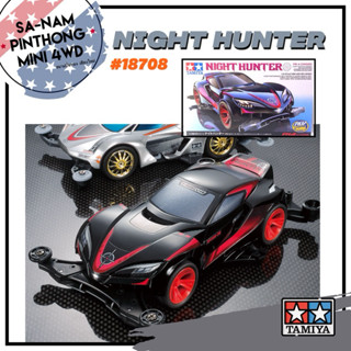 Mini 4WD - Tamiya Item #18708 - Night Hunter (FM-A)