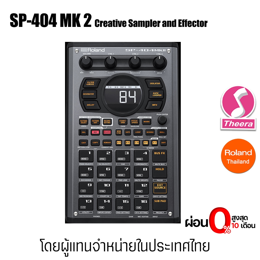 Roland SP-404MKII Creative Sampler and Effector รับประกัน 1ปี จากบริษัทผู้นำเข้าประเทศไทย