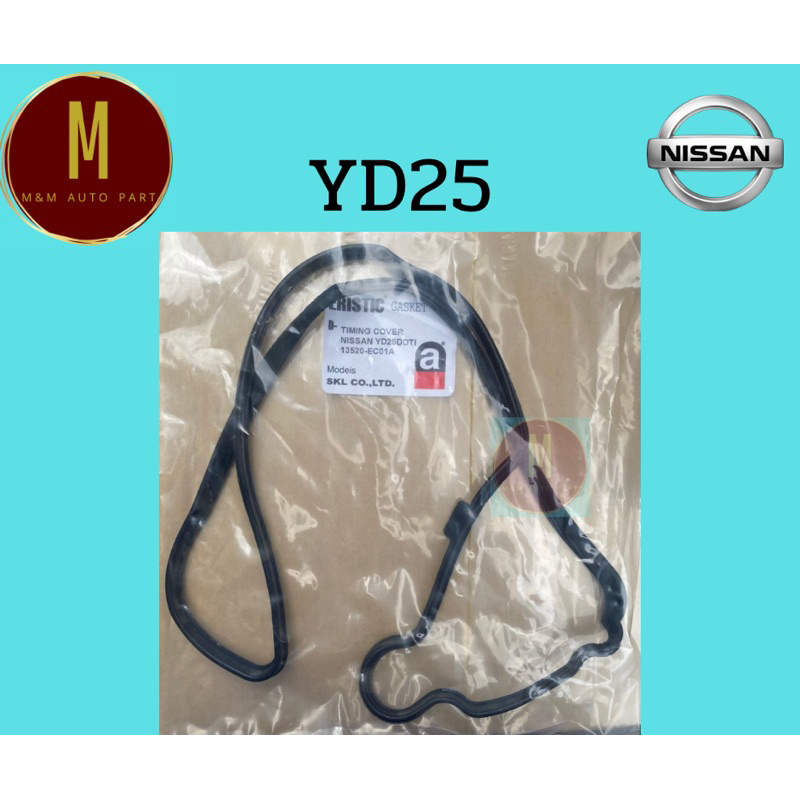 ยางฝาหน้า NISSAN YD25 D40 นาวาร่า ยี่ห้อ eristic