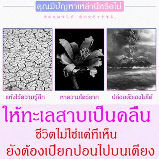 เจลหล่อลื่น กระตุ้นอารมณ์หญิง เจล 1กล่อง/12แผ่น สูตรอ่อนโยน ยาปลูกเซ็กหญิง เจลหล่อลื่นsex เจลออกัสซั่ม*ไม่มีชื่อสินค้า*