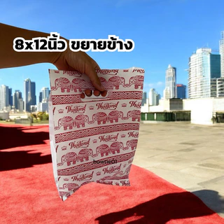[ส่งไว]โรงงานเอง🇹🇭ถุงแฟชั่นลายช้าง(1kg)เลือกสีได้✨หูเจาะ พิมพ์2ด้าน ขยายข้าง เนื้อดี ได้เยอะ