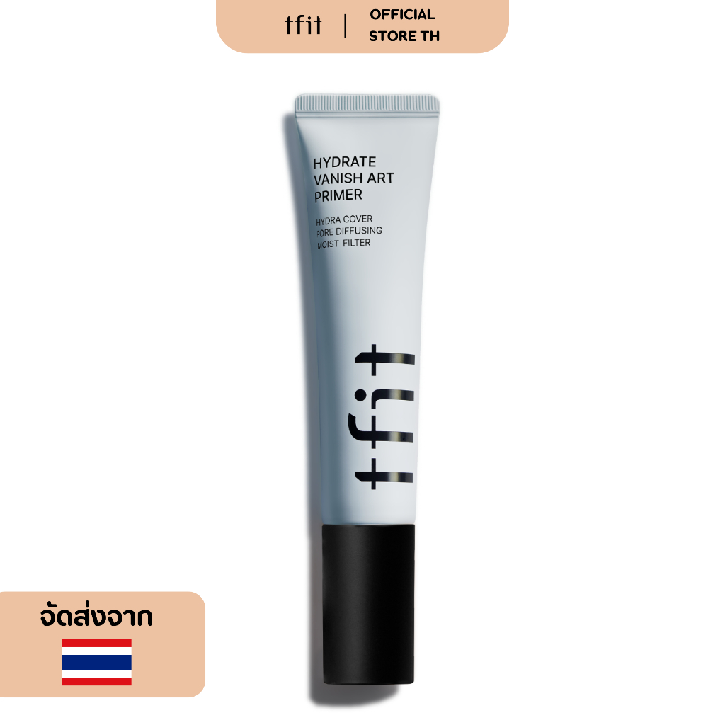 [TFIT Official] TFIT Hydrate Vanish Art Primer 30ml ทีฟิท ไฮเดรท แวนิช อาร์ต ไพรเมอร์