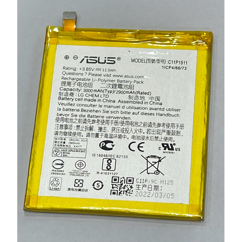แบตเตอรี่Zenfone 3 (ZE552KL,Z012DB)/C11P1511/1lCP4/66/73