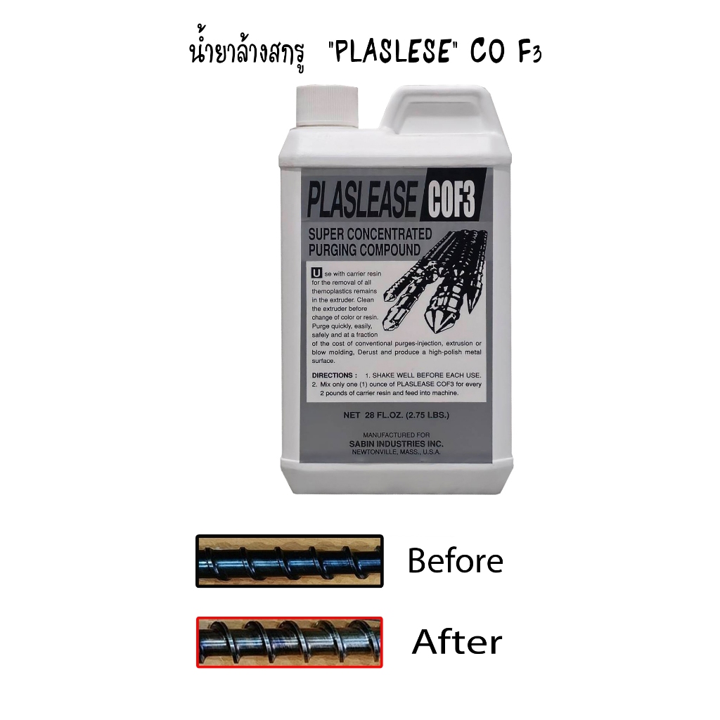 น้ำยาล้างสกรู “PLASLESE” CO F3 ขนาด 1 ลิตร