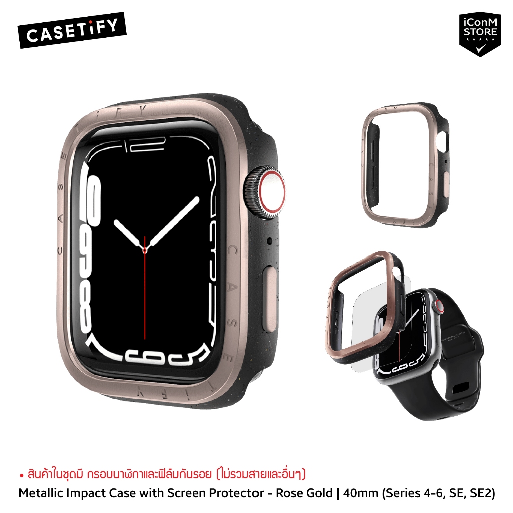 [พร้อมส่ง] CASETiFY – Metallic Impact (Rose Gold) เคสสำหรับ Apple Watch 4-11, SE1-3 Series [ผ่อน0% ส่งฟรี] ราคา ถูกที่สุด ดีลบีเคเค แกลเลอรีภาพที่ 7
