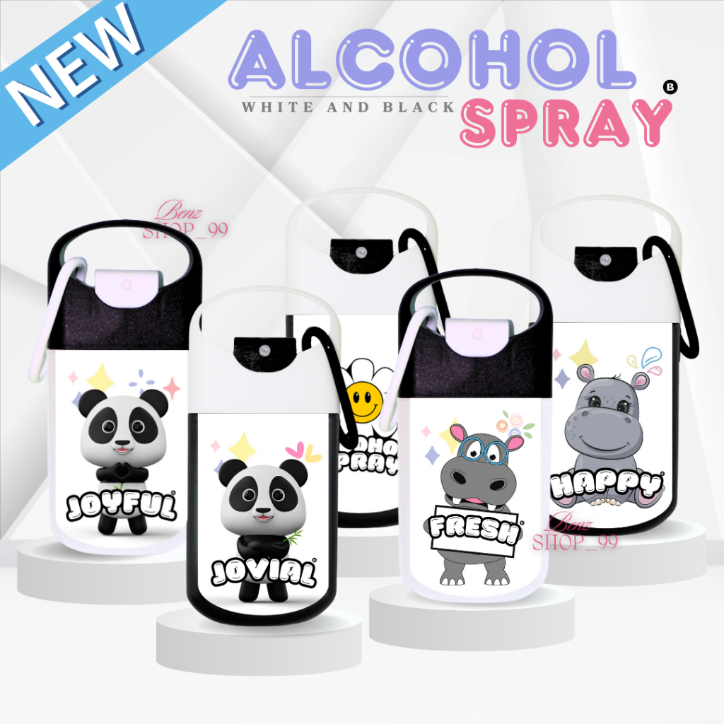 ขวดสเปรย์แอลกอฮอล์พกพา White and black ขวดสเปรย์ ห้อยกระเป๋า สุดน่ารัก พร้อมส่ง