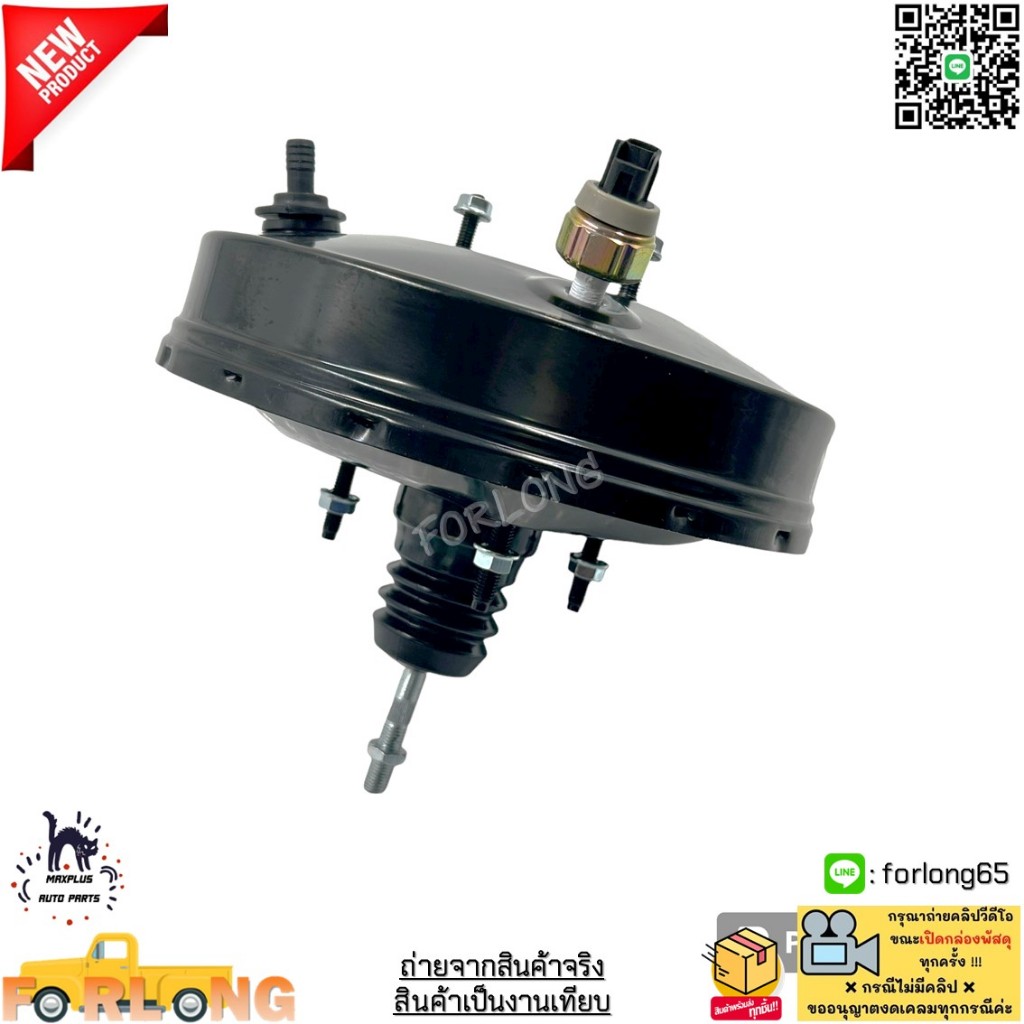 หม้อลมเบรค Toyota Vigo, Champ, Fortuner ปี 2005-2014  ขับเคลื่อน 2WD – 4WD รุ่นมีสวิตซ์ 1 ชั้น #44610-0K030 ราคา ถูกที่สุด ดีลบีเคเค แกลเลอรีภาพที่ 3