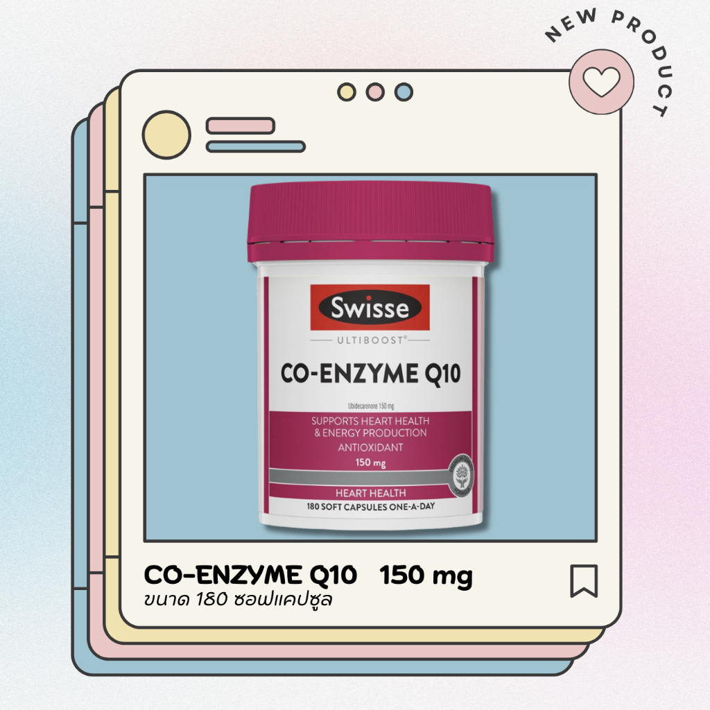 Swisse Co-Enzyme Q10 150 mg