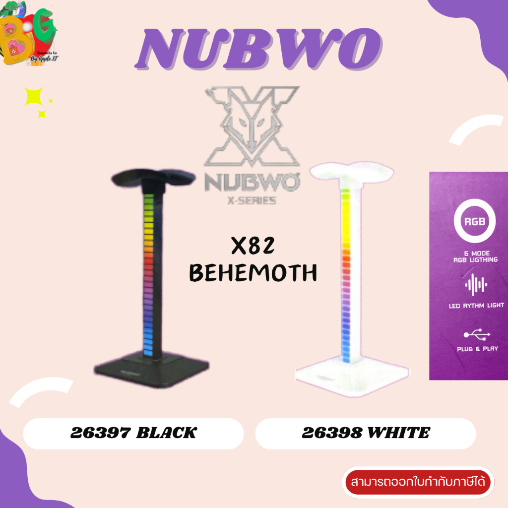 NUBWO X SERIES BEHEMOTH Headset stand (ขาตั้งหูฟัง) X82 BLACK/WHITE 6 RGB Type-C USB