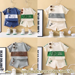 Babyonline(Y126)D4-0F1 (ส่งด่วน1วัน)ชุดเซ็ตเสื้อแขนสั้นกางเกงขาสั้นลายการ์ตูนสุดน่ารัก ผ้าฝ้าย นิ่ม ใส่สบาย