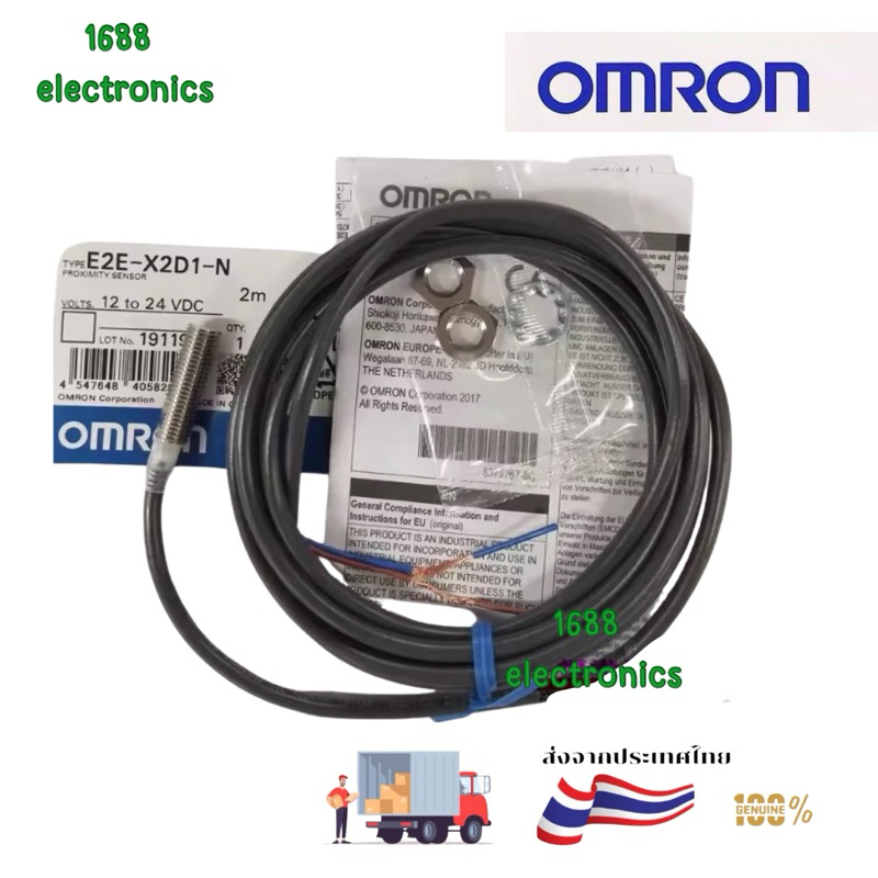 proximity senser E2E-X2D1-N 12-24VDC 2M 0MR0N ของใหม่พร้อมส่งที่ไทย