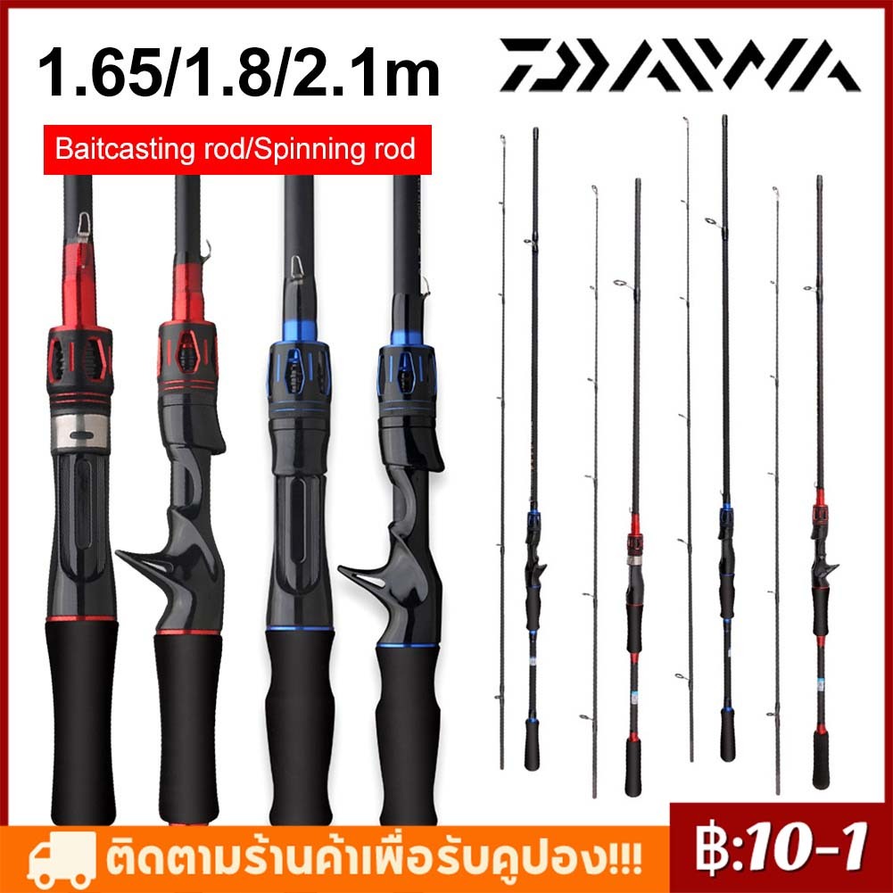【ฟรีลูกเสา】Daiwa คันเบ็ด 1.65/1.8/2.1 ม. น้ำหนักเบาปั่น Baitcasting Rod M การกระทำ EVA เพื่อจับรอกยกน้ําเกลือน้ําจืด