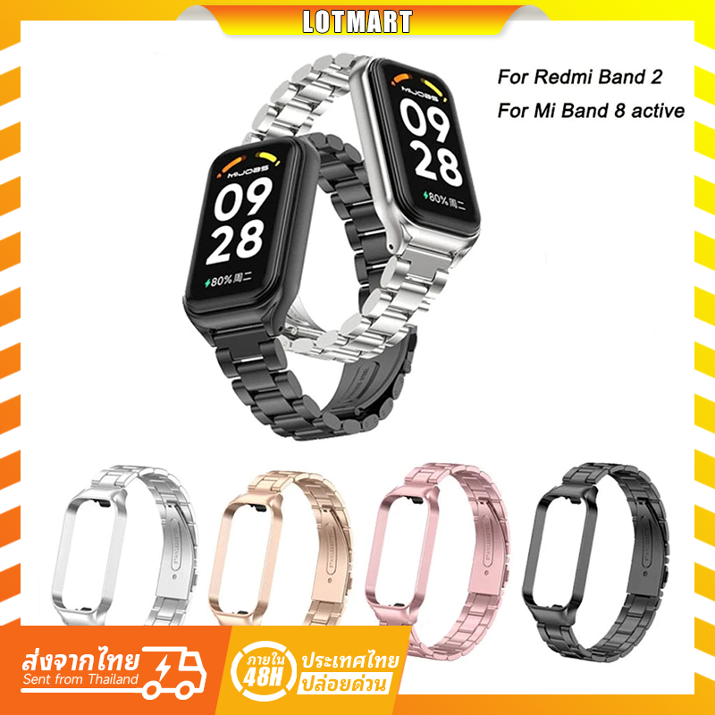 สายนาฬิกาข้อมือ สเตนเลส แบบเปลี่ยน สําหรับ Xiaomi Mi Band 8 Active Redmi Smart Band 2 Xiaomi Redmi Band2 Smart Watchband