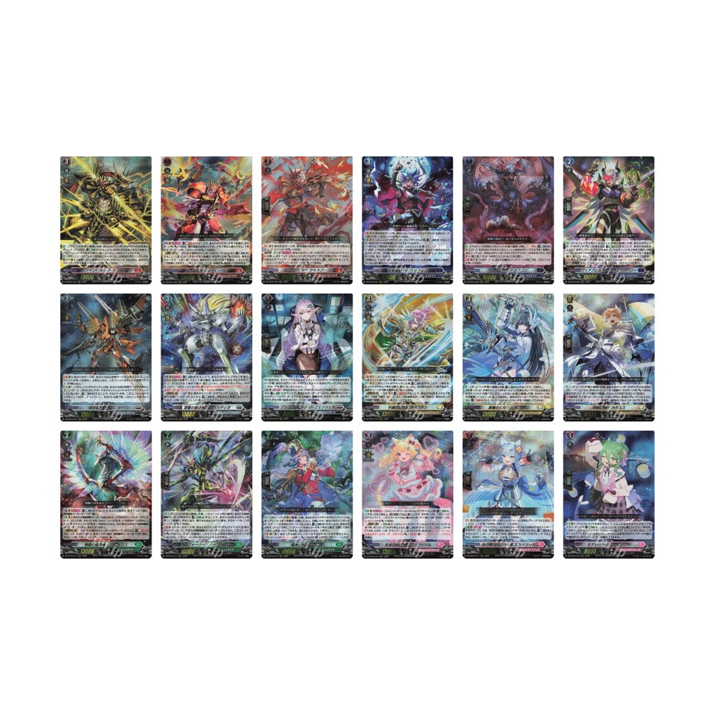 Vanguard DZ-BT04 RRR แยกใบ