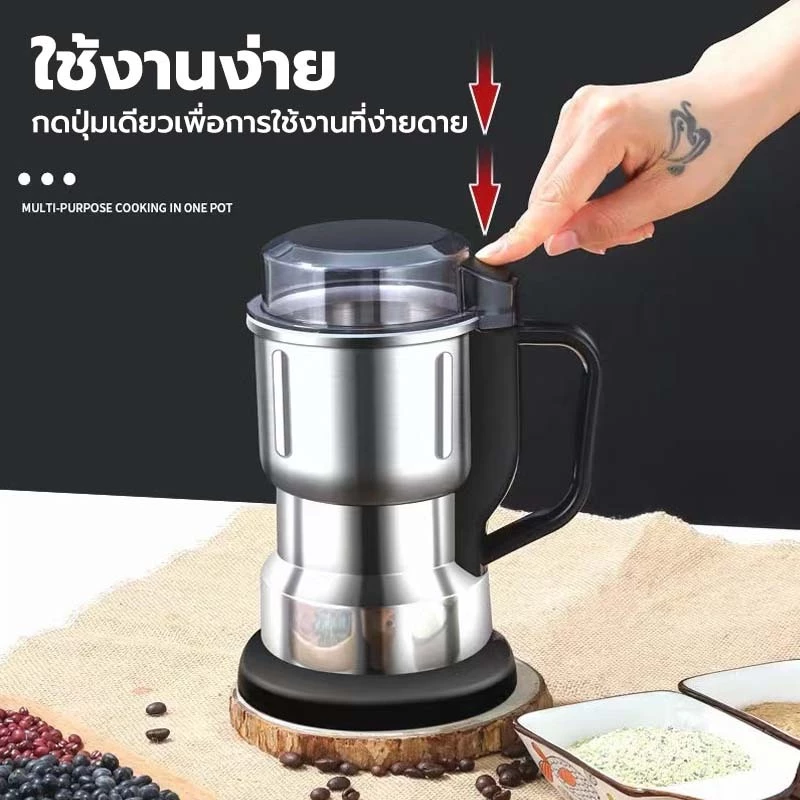 เครื่องปั่นไฟฟ้า 3in1 ความจุ 600ml เครื่องบดอาหารบดละเอียด ปั๋นขนาดเล็ก ธัญพืช พริกแห้ง เมล็ดกาแฟ แข็งแรง ใช้งานง่าย thumbnail 10