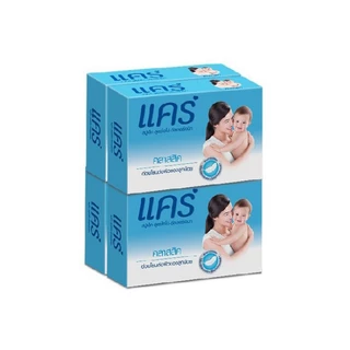 ****พร้อมส่งสินค้าแท้ ****สบู่เด็ก แคร์ มี 2 สูตร (1 แพ็คมี 4 ก้อน) 60ก.และครีมอาบน้ำแคร์ 450 มล..