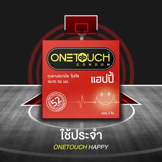 One Touch Condom วันทัช ถุงยางอนามัย (มีให้เลือกหลายขนาด) ไม่ระบุชื่อสินค้า