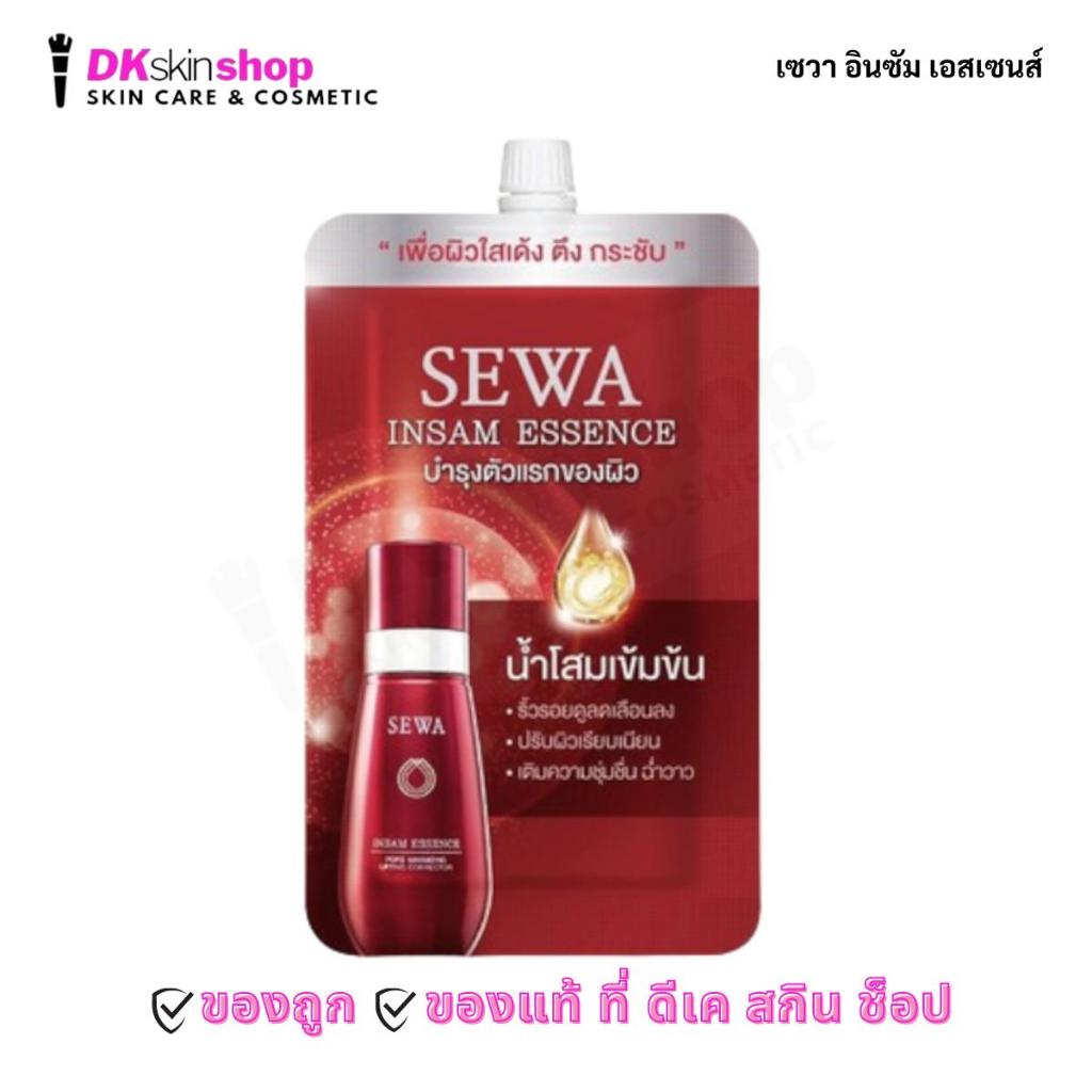น้ำตบ น้ำโสม เซวาเอสเซนส์ (แบบซอง) SEWA INSAM ESSENCE