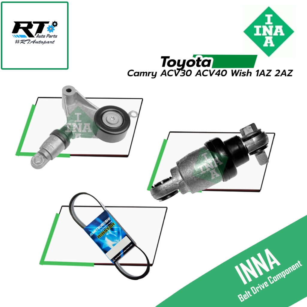 INNA ชุดลูกลอก สายพาน Toyota Camry ACV30 ACV40 *ไม่ไฮบริด* Wish 1AZ 2AZ ปี03-11 | 533 0023 10
