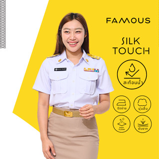 ชุดพนักงานราชการแขนสั้นสีขาวทับในหญิง /เสื้อพนักงานราชการแขน…