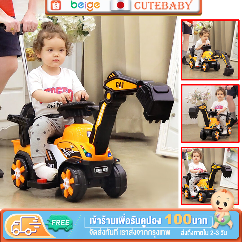 รถแบตเด็ก รถแมคโครขาไถ มีด้ามเข็น เสียงดนตรี ไฟหน้ากระพริบ 4 ล้อ คันใหญ่ คุณภาพเยี่ยม รีโมทคอนโทรล