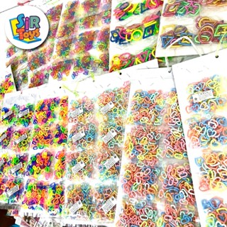 โซ่หมากเก็บ หลากหลายแบบ แบ่งบรรจุ พร้อมส่ง