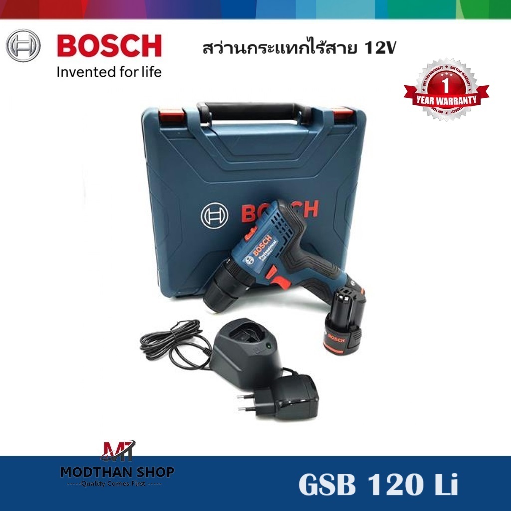 BOSCH GSB 120 Li สว่านกระแทกไร้สาย 12V (GSB120 Li) -รับประกันศูนย์ 1ปี