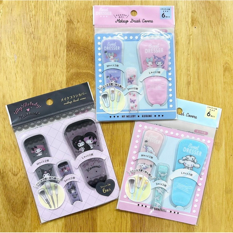 NEW!!! SanrioJapan Make Up Brush Cover ปลอกครอบแปรงแต่งหน้า